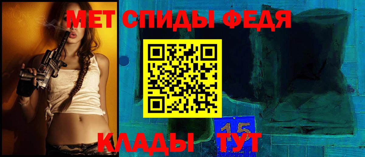 Амфетамин 98% Горно-Алтайск