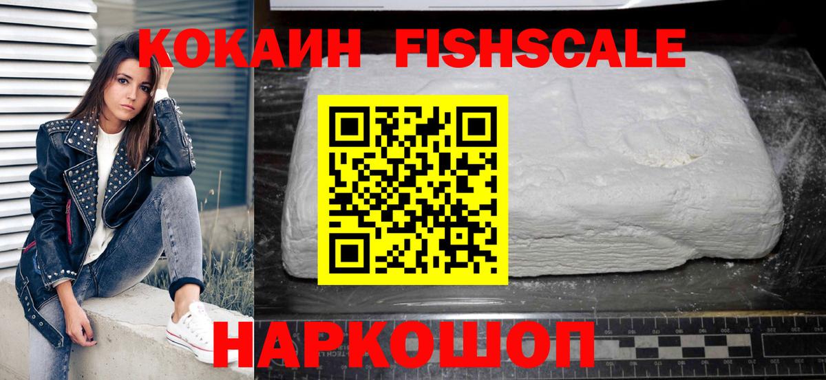 ГАШ  Марихуана  Мефедрон кристаллы  НБОМе  Горно-Алтайск  Cocaine  Вход с VPN 