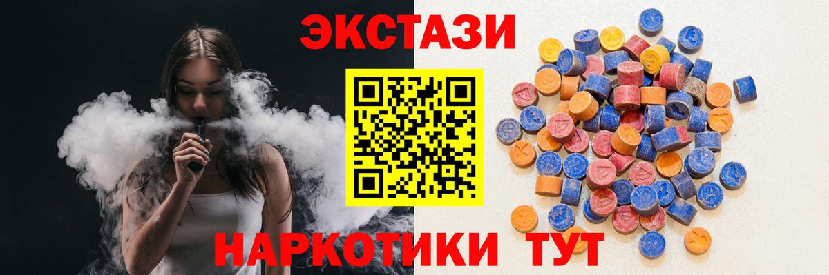 купить наркоту  Вход с VPN  Горно-Алтайск  Экстази DUBAI 
