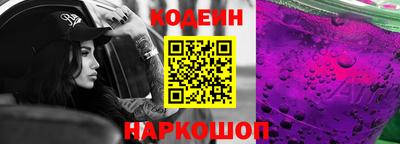 наркотики Балахна