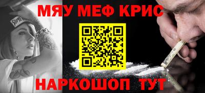 ALPHA-PVP Балашиха