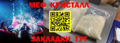 ALPHA-PVP Балашиха