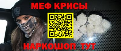 таблы Балаково
