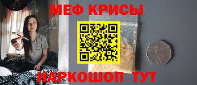 таблы Балаково