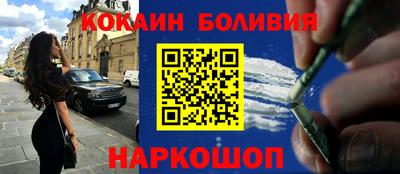 таблы Балаково