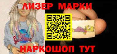 ALPHA-PVP Балашиха