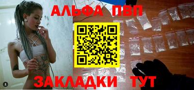 таблы Балаково