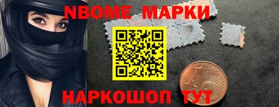 наркотики Балахна