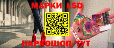 наркотики Балахна
