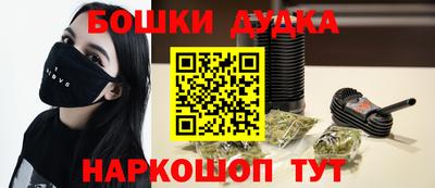 наркотики Балахна