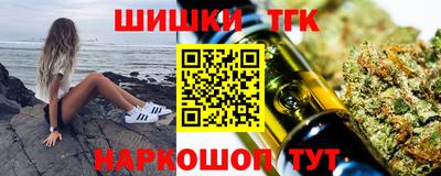таблы Балаково