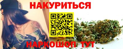наркотики Волгодонск