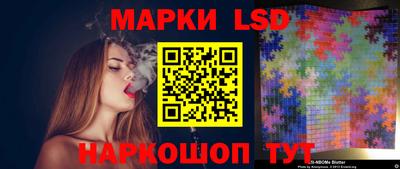 таблы Балаково