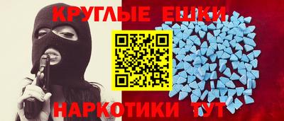 наркотики Балахна