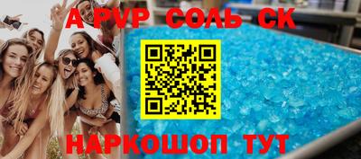 таблы Балаково