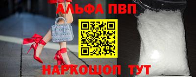 таблы Балаково