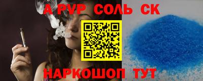 таблы Балаково