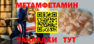 ALPHA-PVP Балашиха