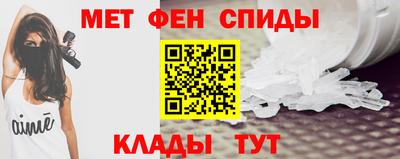 таблы Балаково