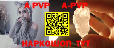 таблы Балаково