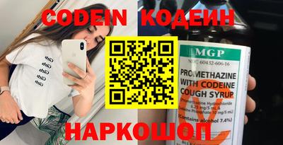 кокаин колумбия Волжский