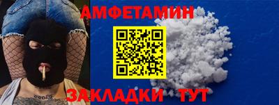 ALPHA-PVP Балашиха