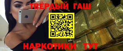 ALPHA-PVP Балашиха