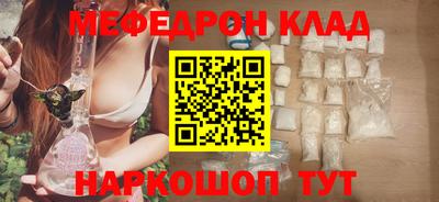 ALPHA-PVP Балашиха