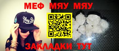 таблы Балаково