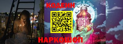 наркотики Балахна