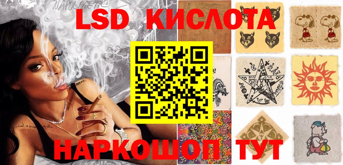 Горно-Алтайск  Марки 25I-NBOMe 1500мкг  Вход с VPN 