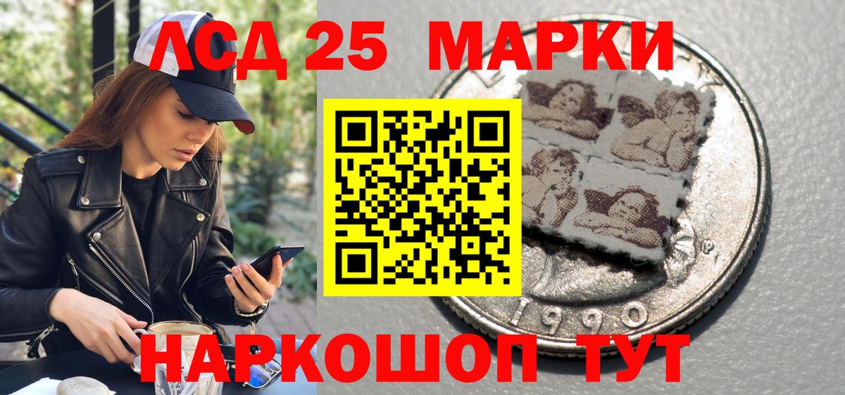 Марки N-bome 1500мкг Горно-Алтайск