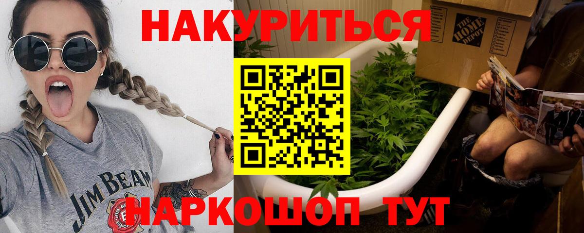 МАРИХУАНА OG Kush Горно-Алтайск