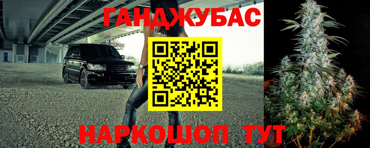Канабис планчик  Конопля SATIVA & INDICA  Вход с VPN  Горно-Алтайск  Каннабис марихуана 